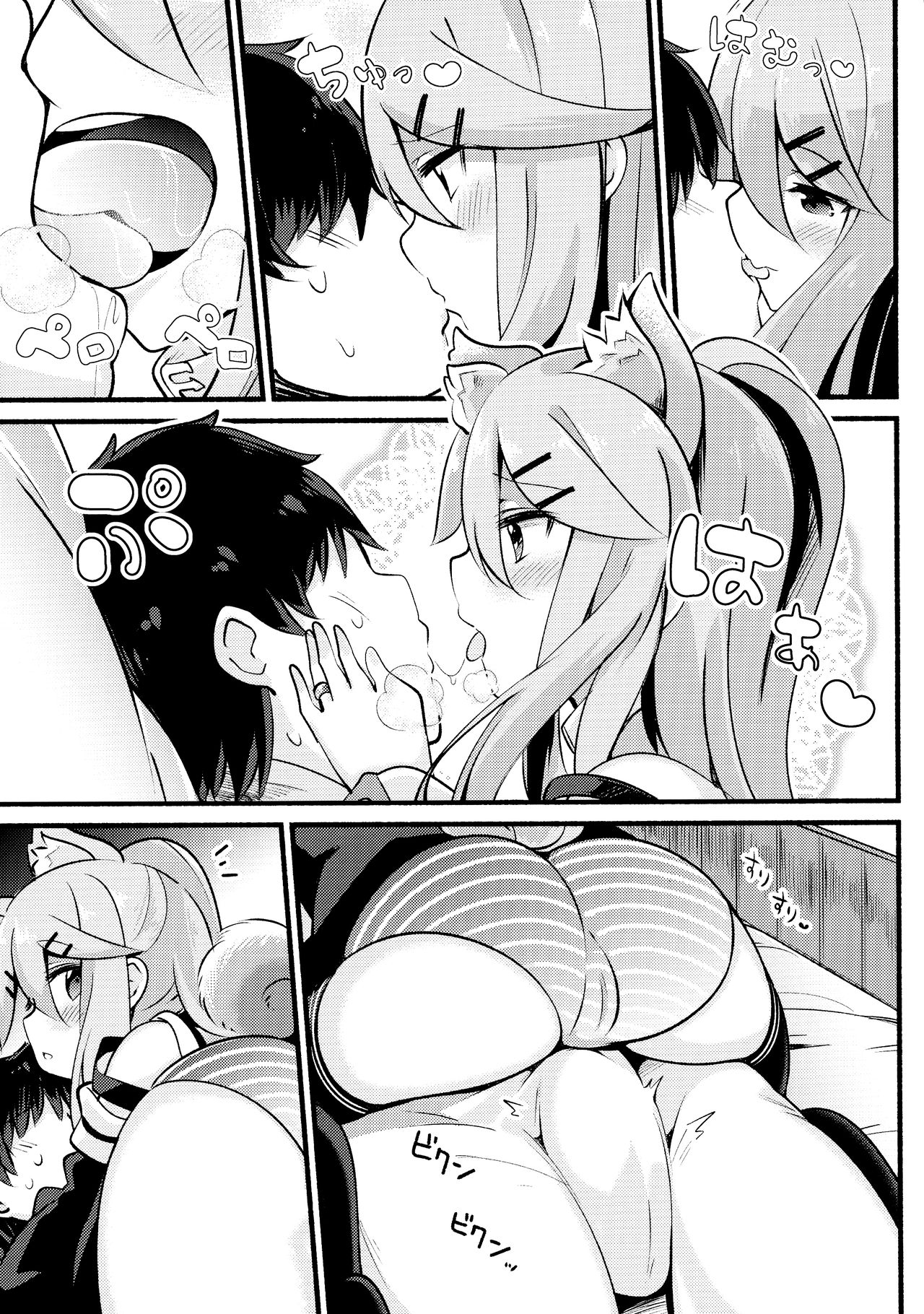 Preview page 7