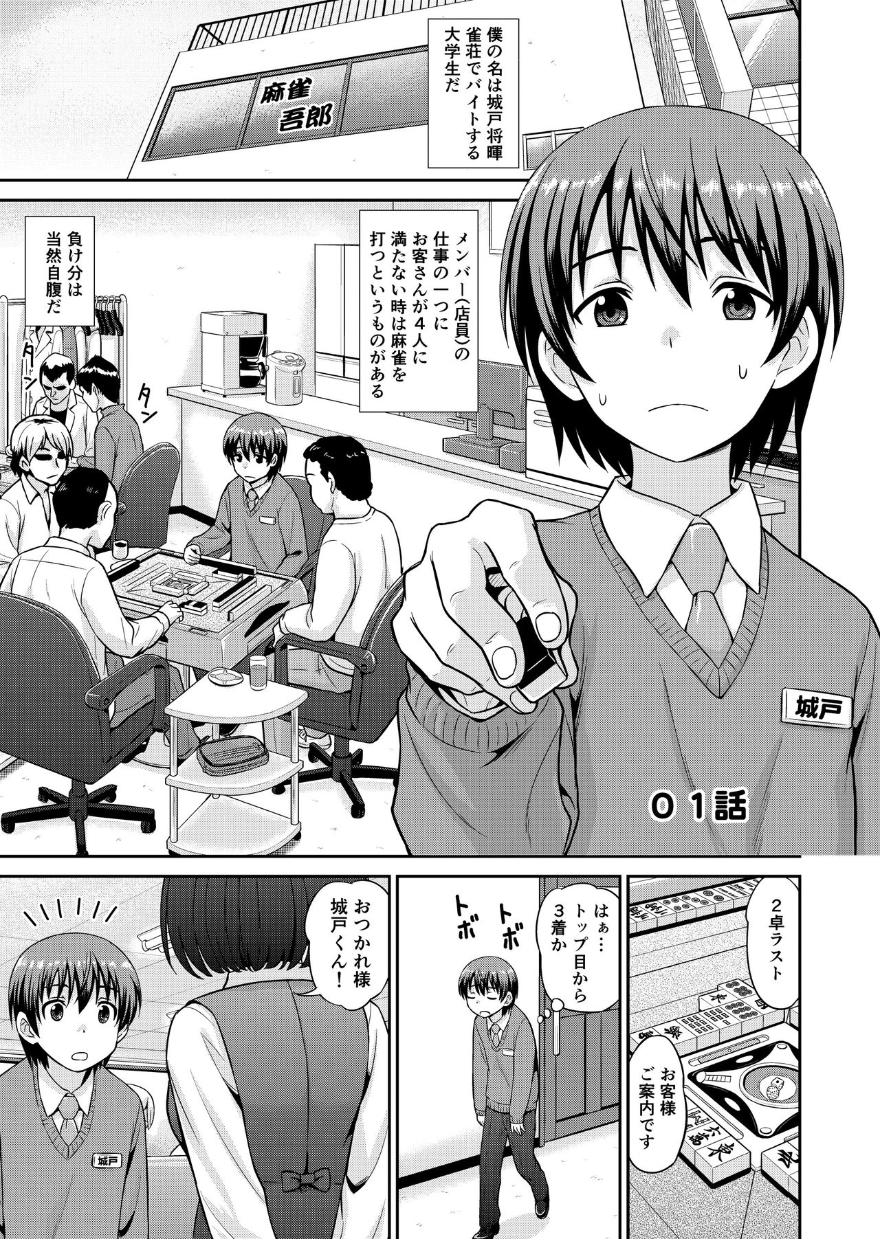 Preview page 2