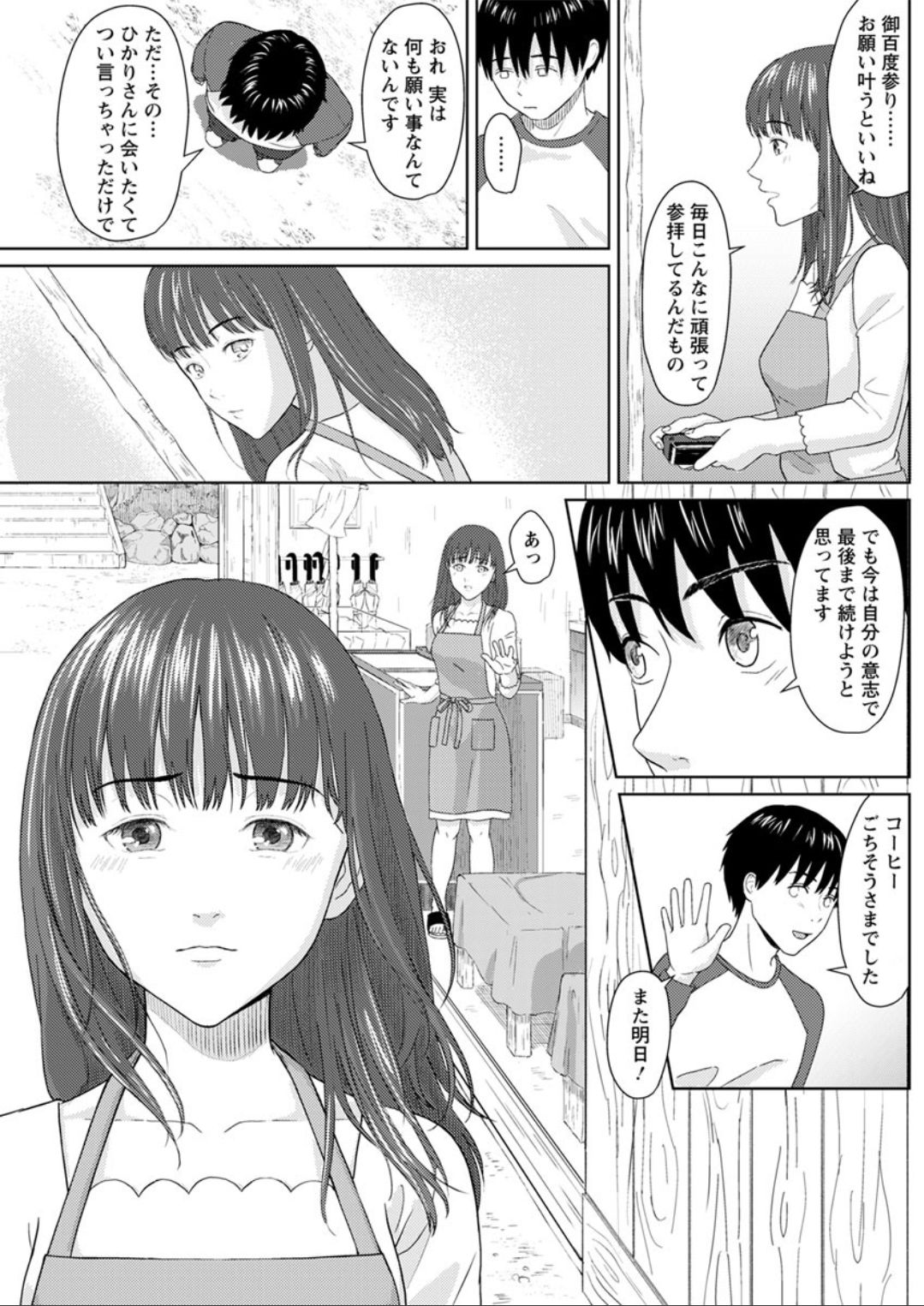 Action Pizazz DX 2019-08 - Page 107