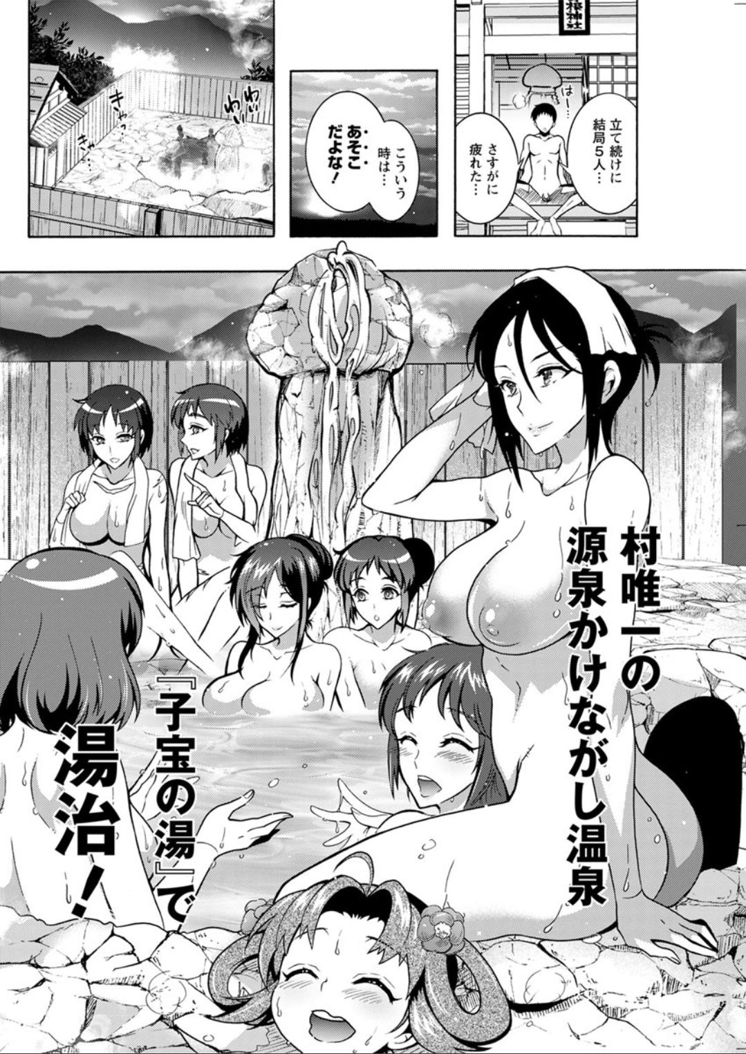 Action Pizazz DX 2019-08 - Page 124