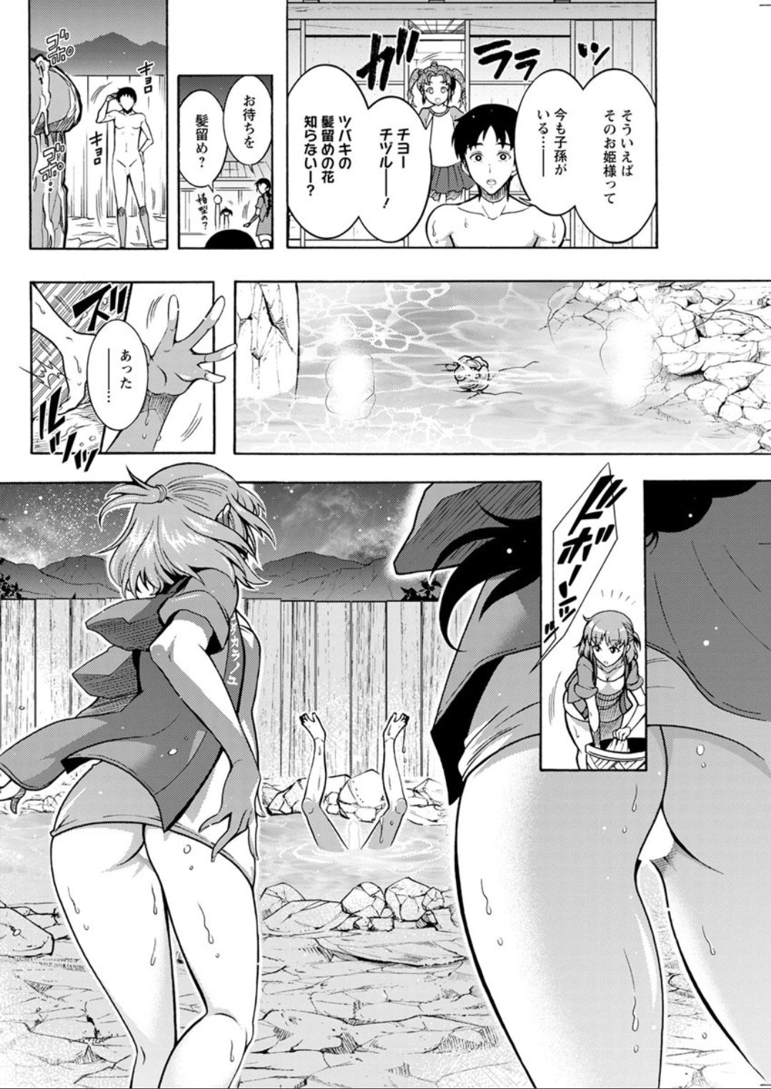 Action Pizazz DX 2019-08 - Page 128
