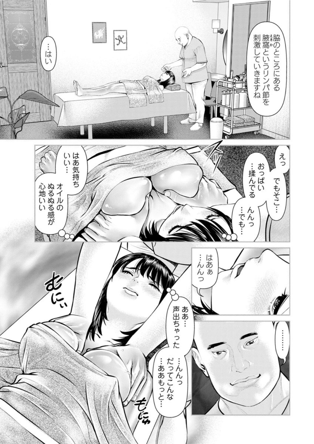 Action Pizazz DX 2019-08 - Page 29
