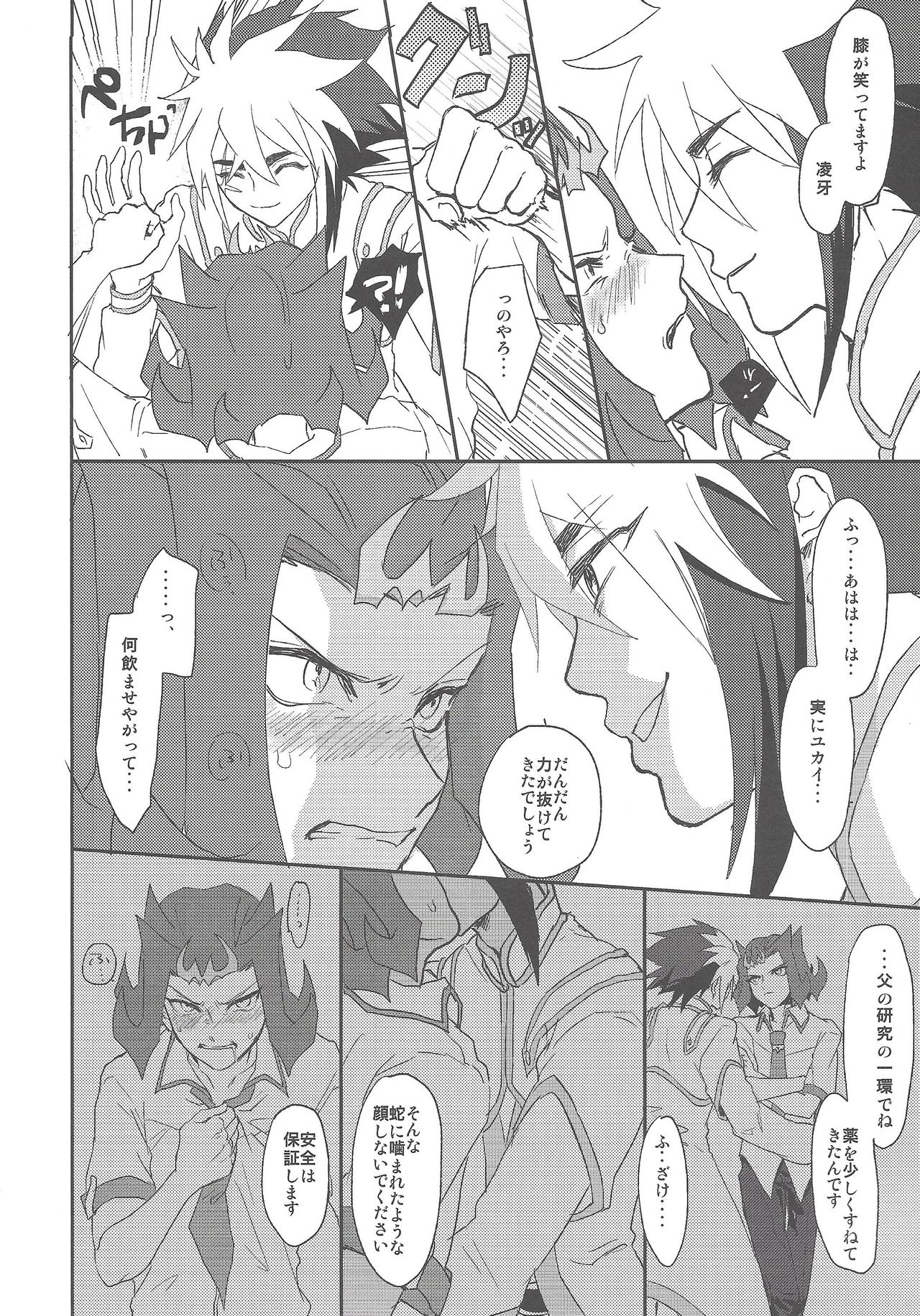 Preview page 3