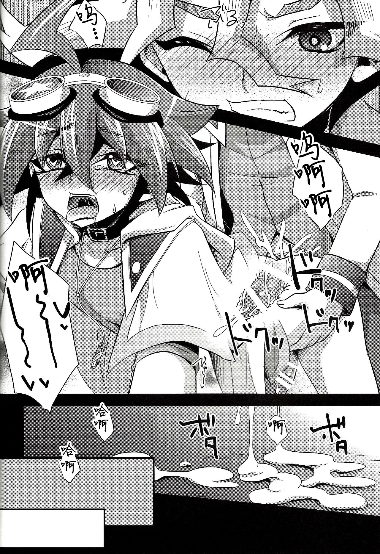 Mashou Shounen Phantom Yuya | 魔性少年双人格游矢 - Page 24