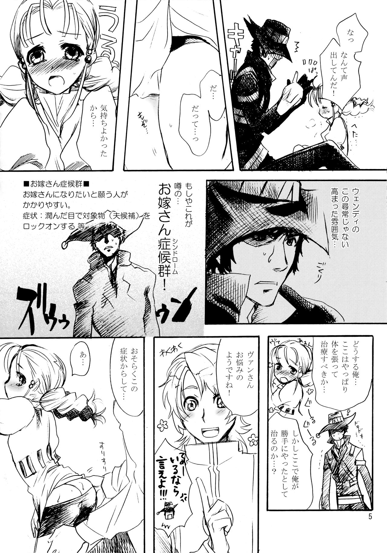 Preview page 4