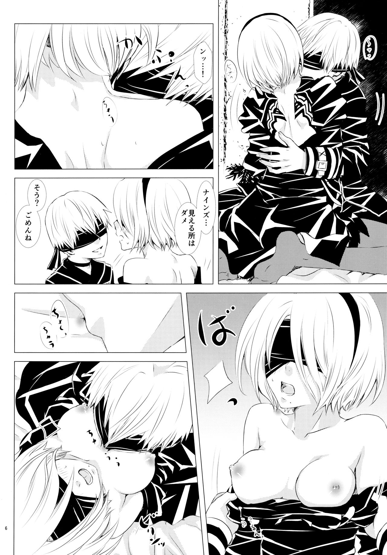 Preview page 5