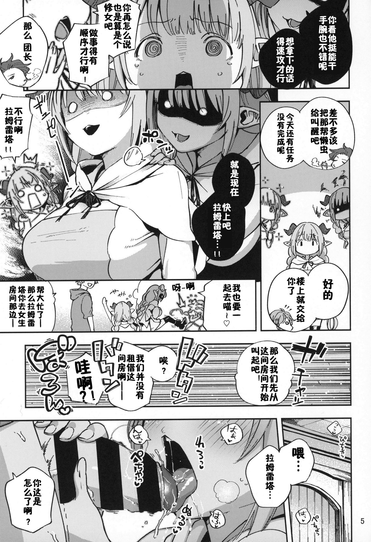Preview page 4