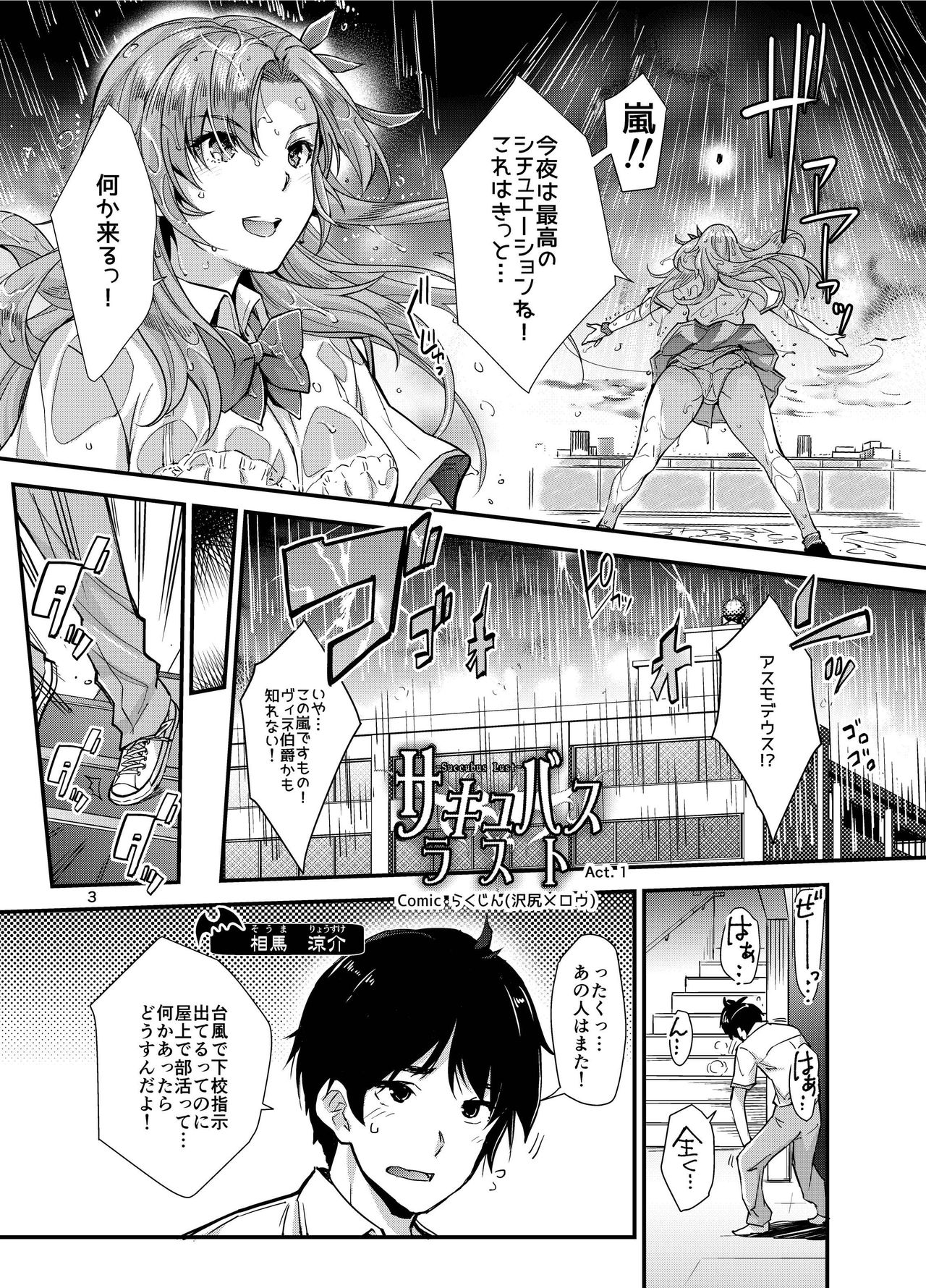 Preview page 3