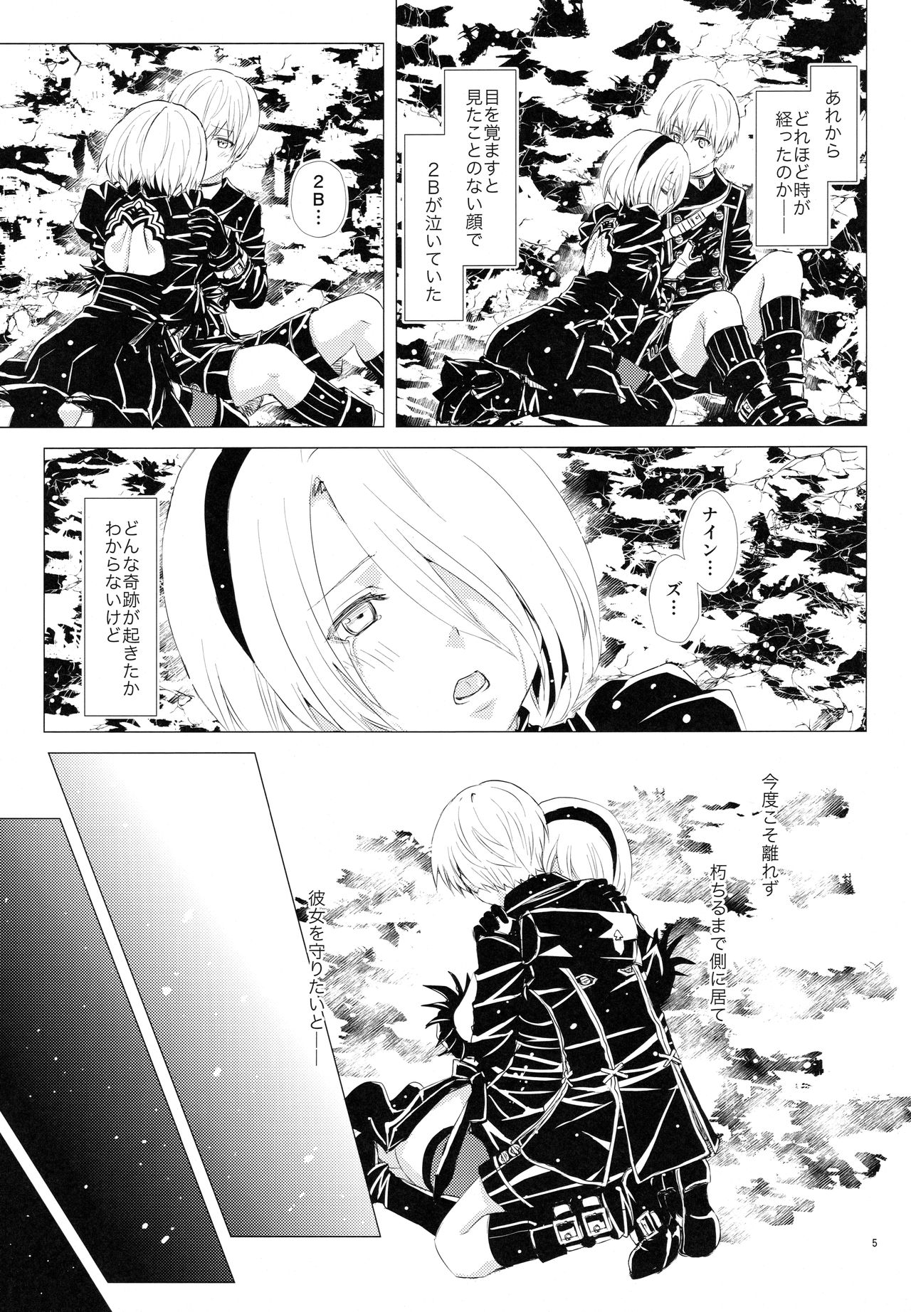 Preview page 4