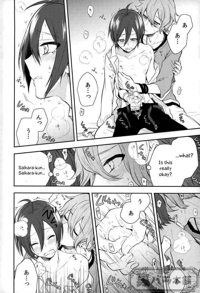 Pretty Little Baby - Page 11