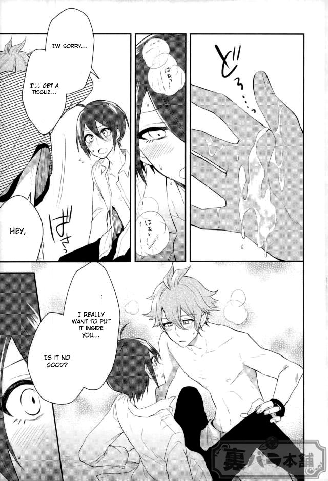 Pretty Little Baby - Page 12