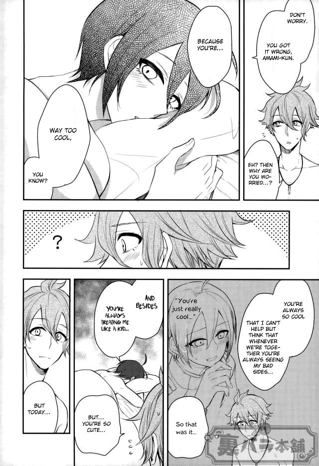 Pretty Little Baby - Page 21