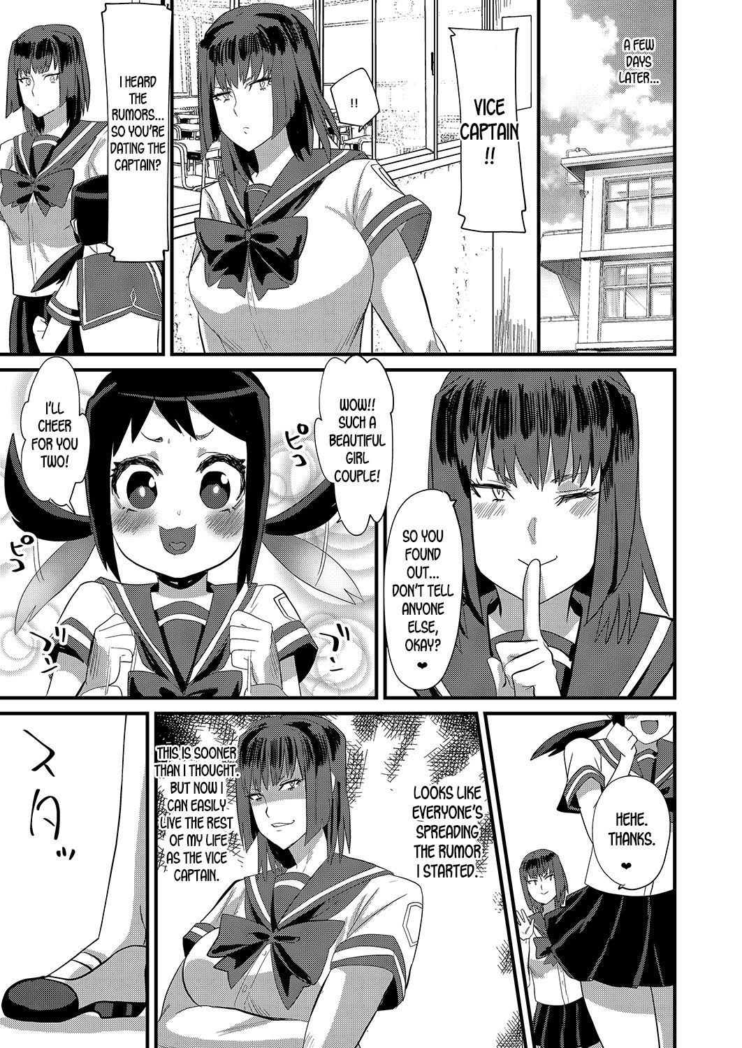 Ore ga Kanojo no Mizugi ni Kigaetara - Page 29