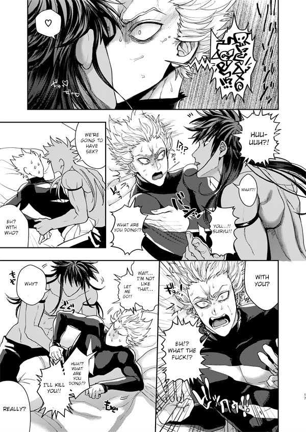 Horerareta ga Fushou - Page 16