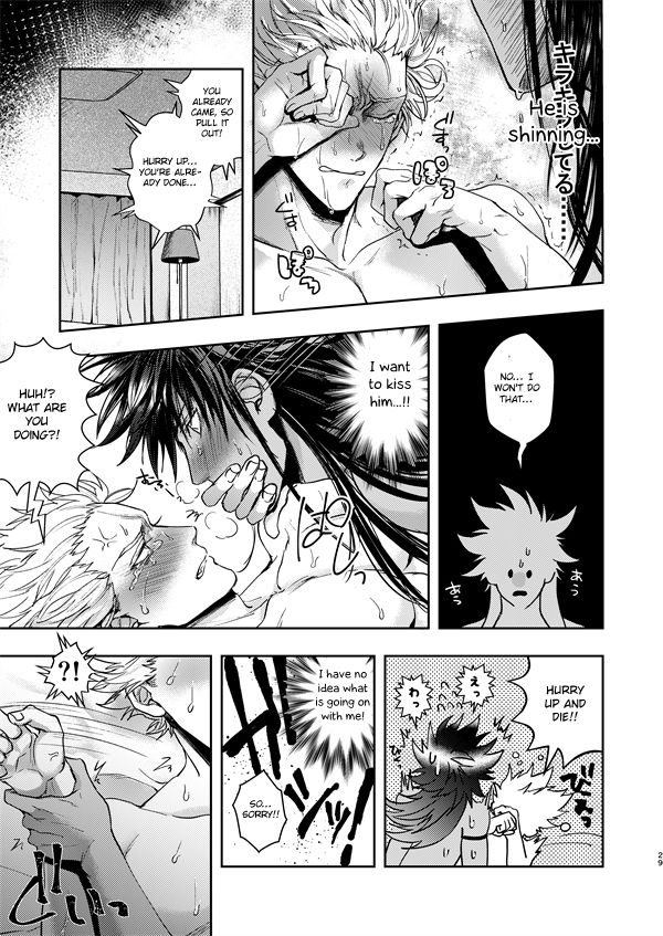 Horerareta ga Fushou - Page 28