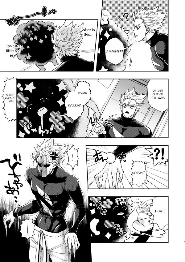 Horerareta ga Fushou - Page 6