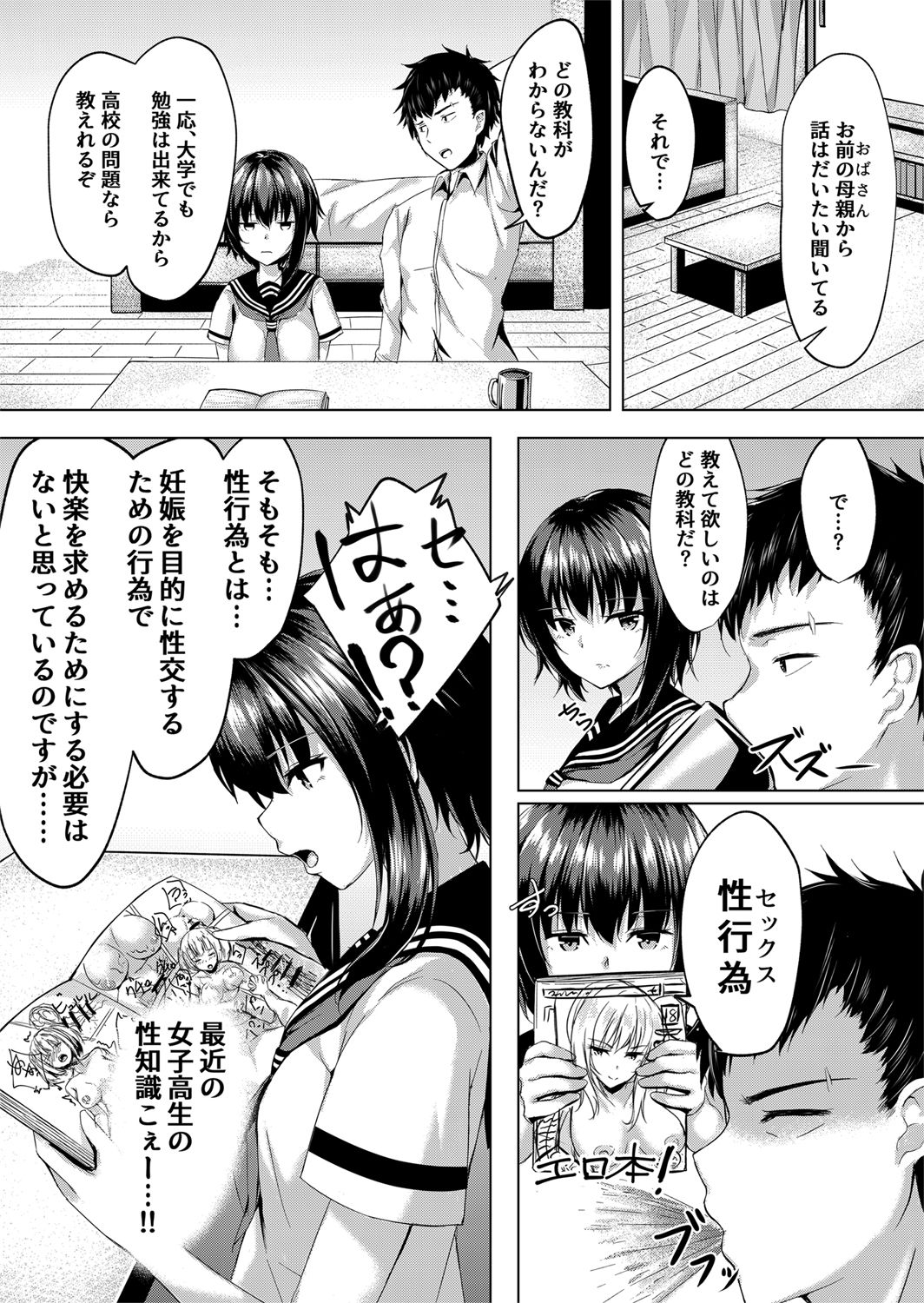 Preview page 3