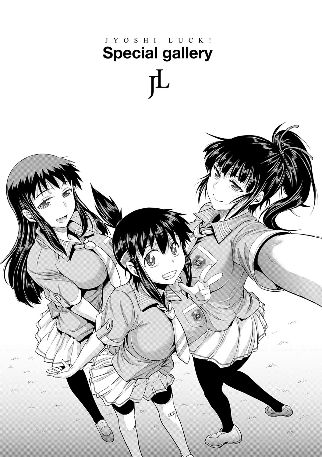 Jyoshi Luck! Shinsouban - Page 362