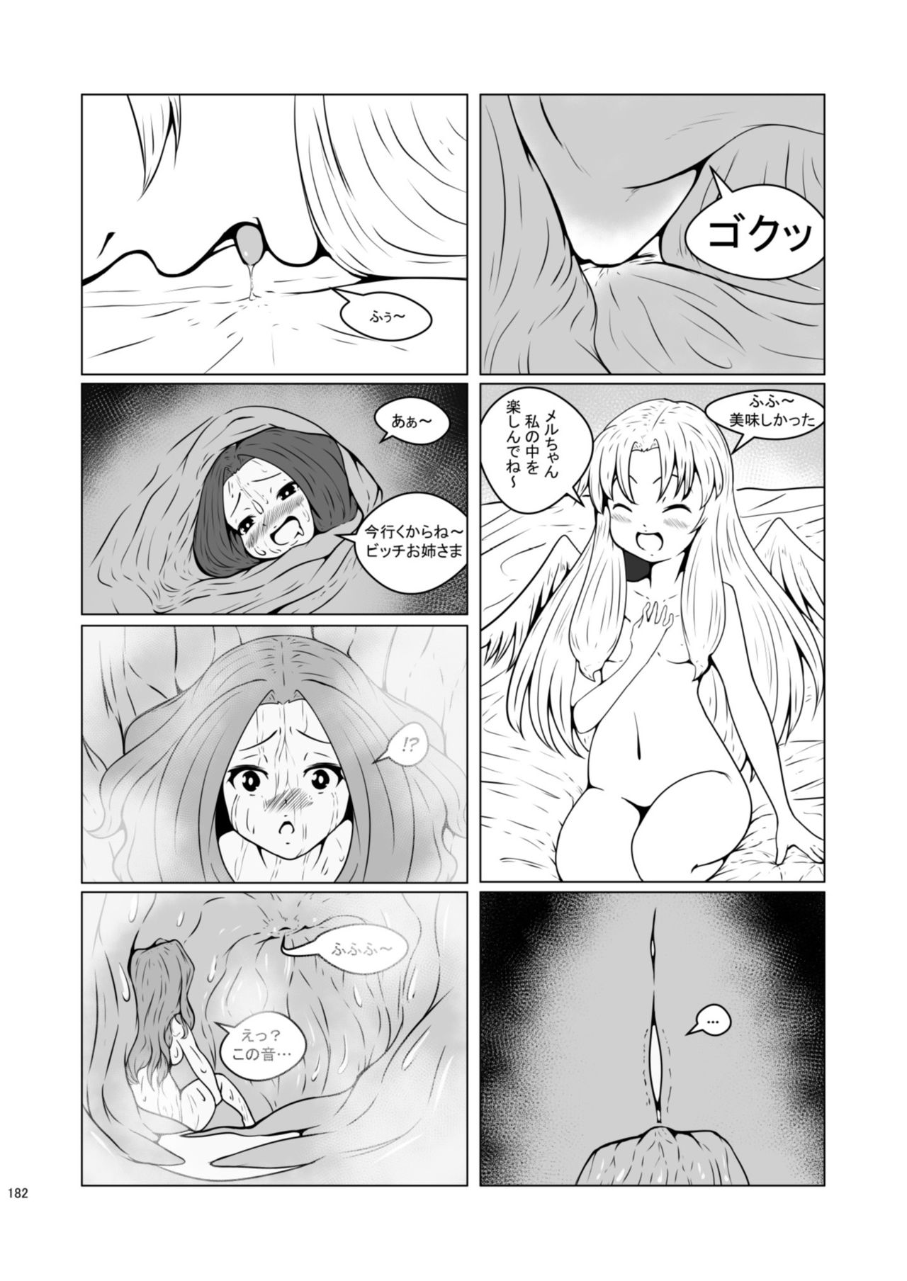 Chounai Kaishi - Page 182
