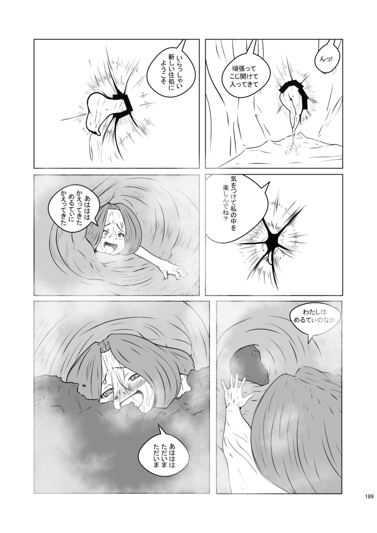 Chounai Kaishi - Page 189