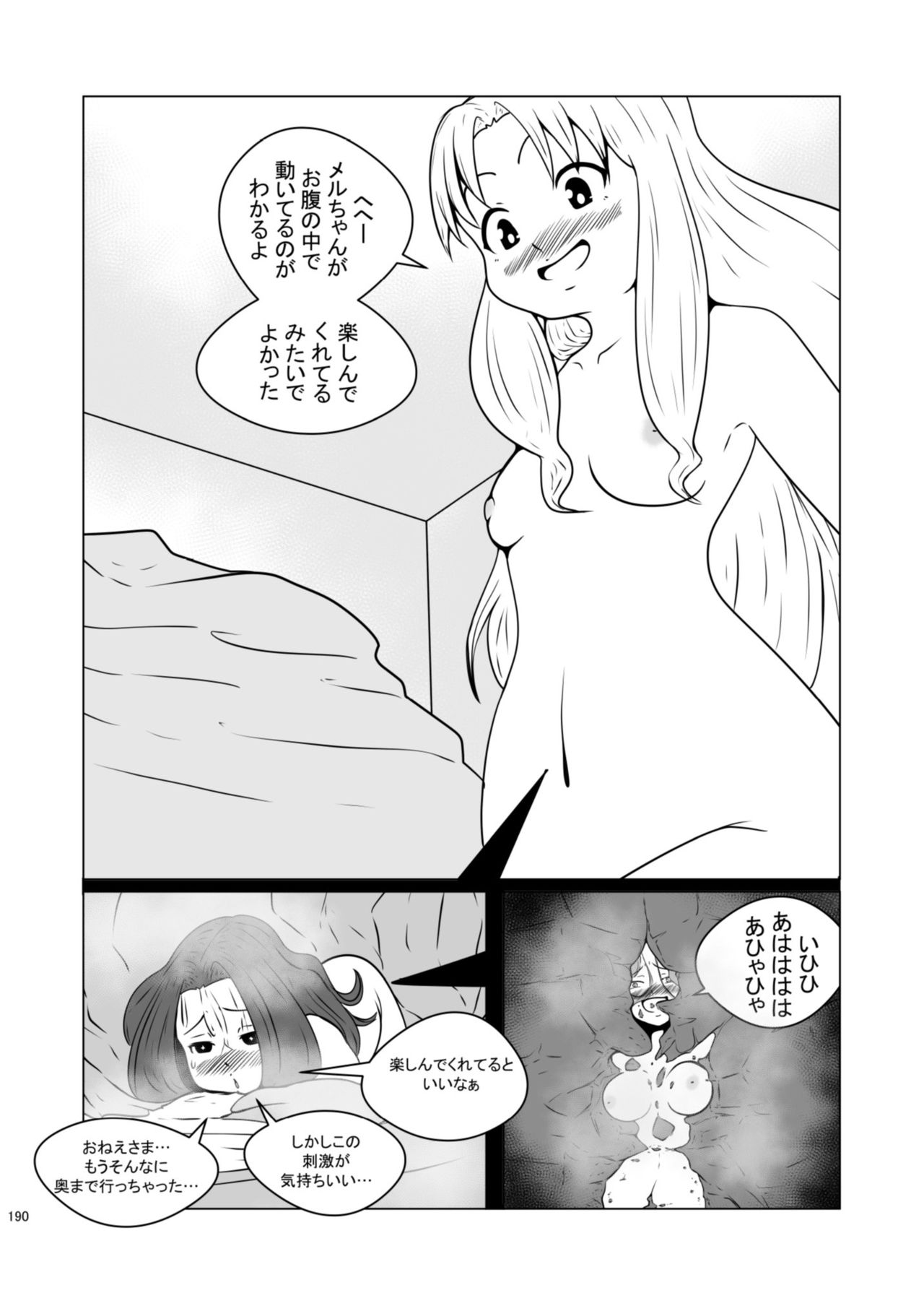Chounai Kaishi - Page 190