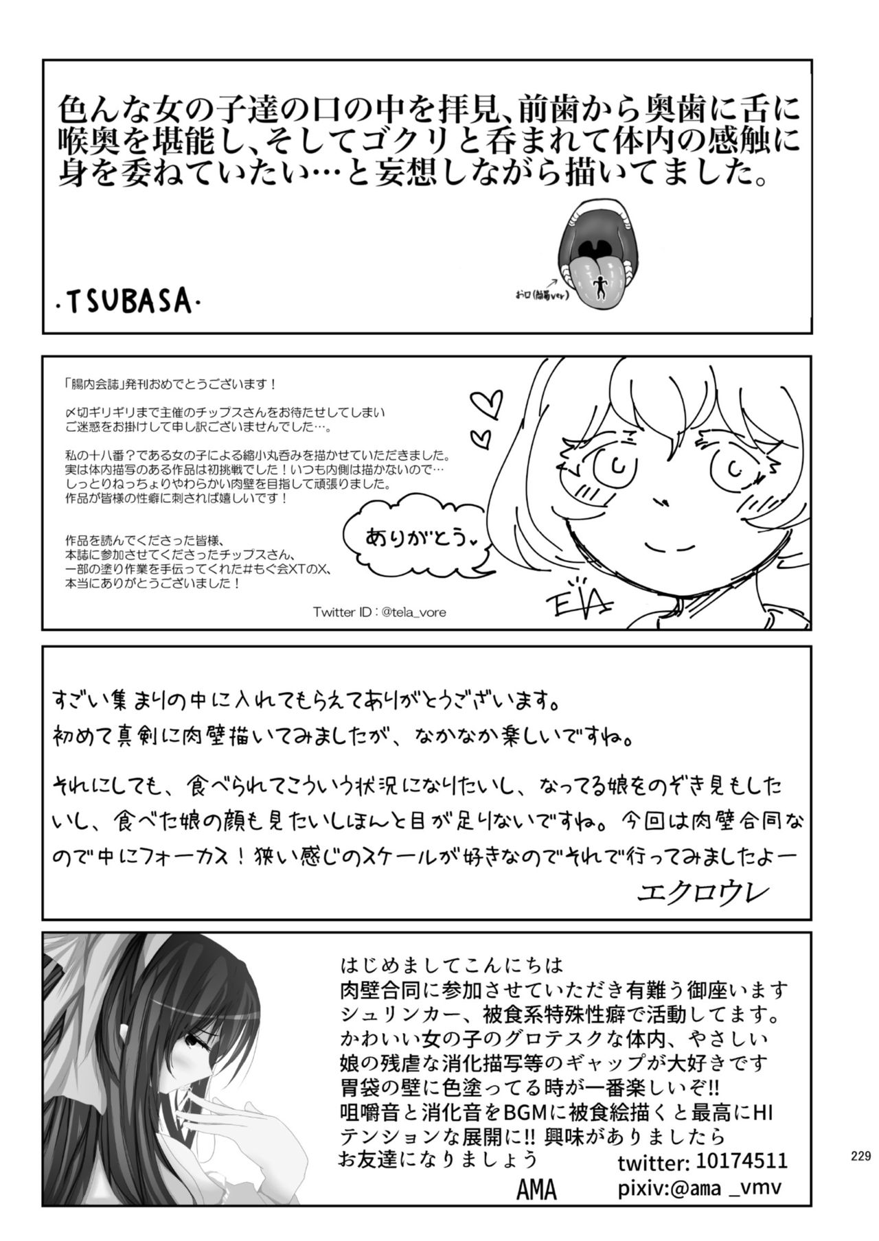 Chounai Kaishi - Page 229