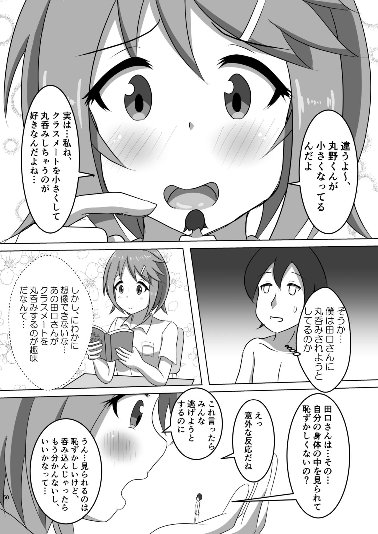 Chounai Kaishi - Page 50