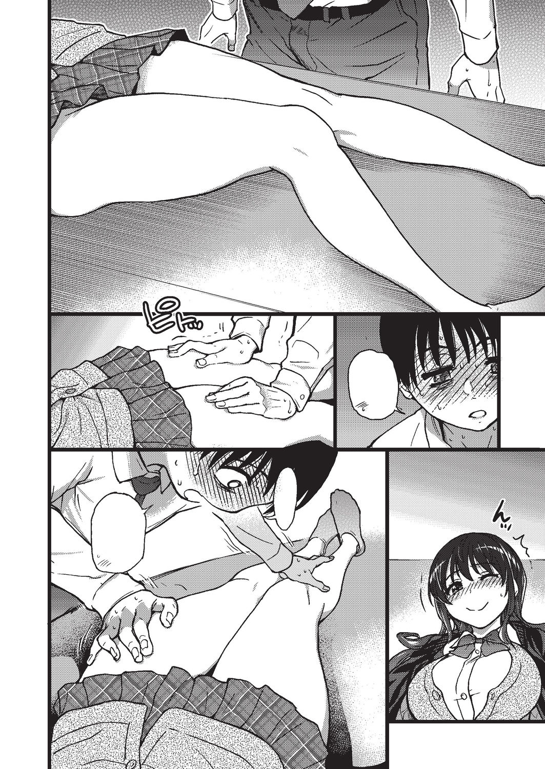Please! Freeze! Please! #3 - Page 12