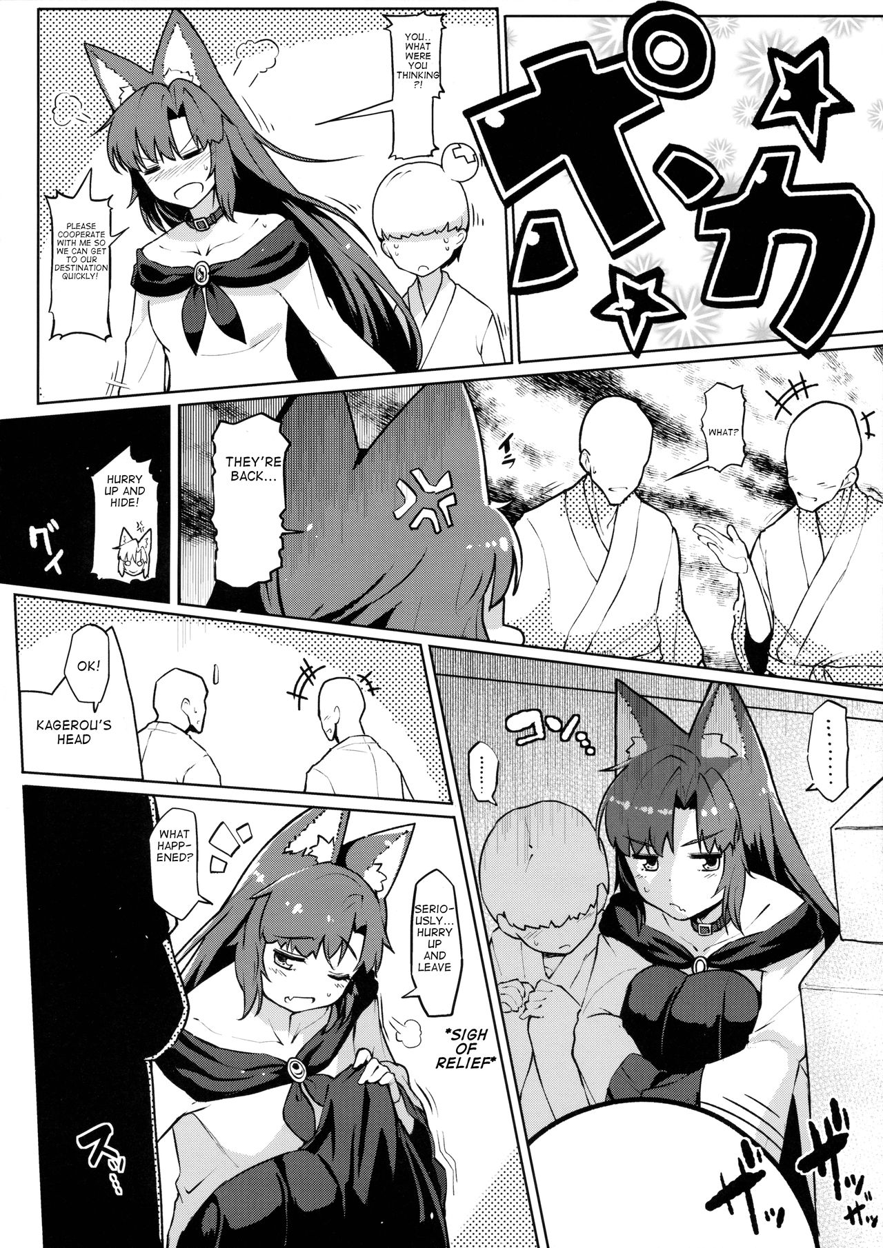 Preview page 5