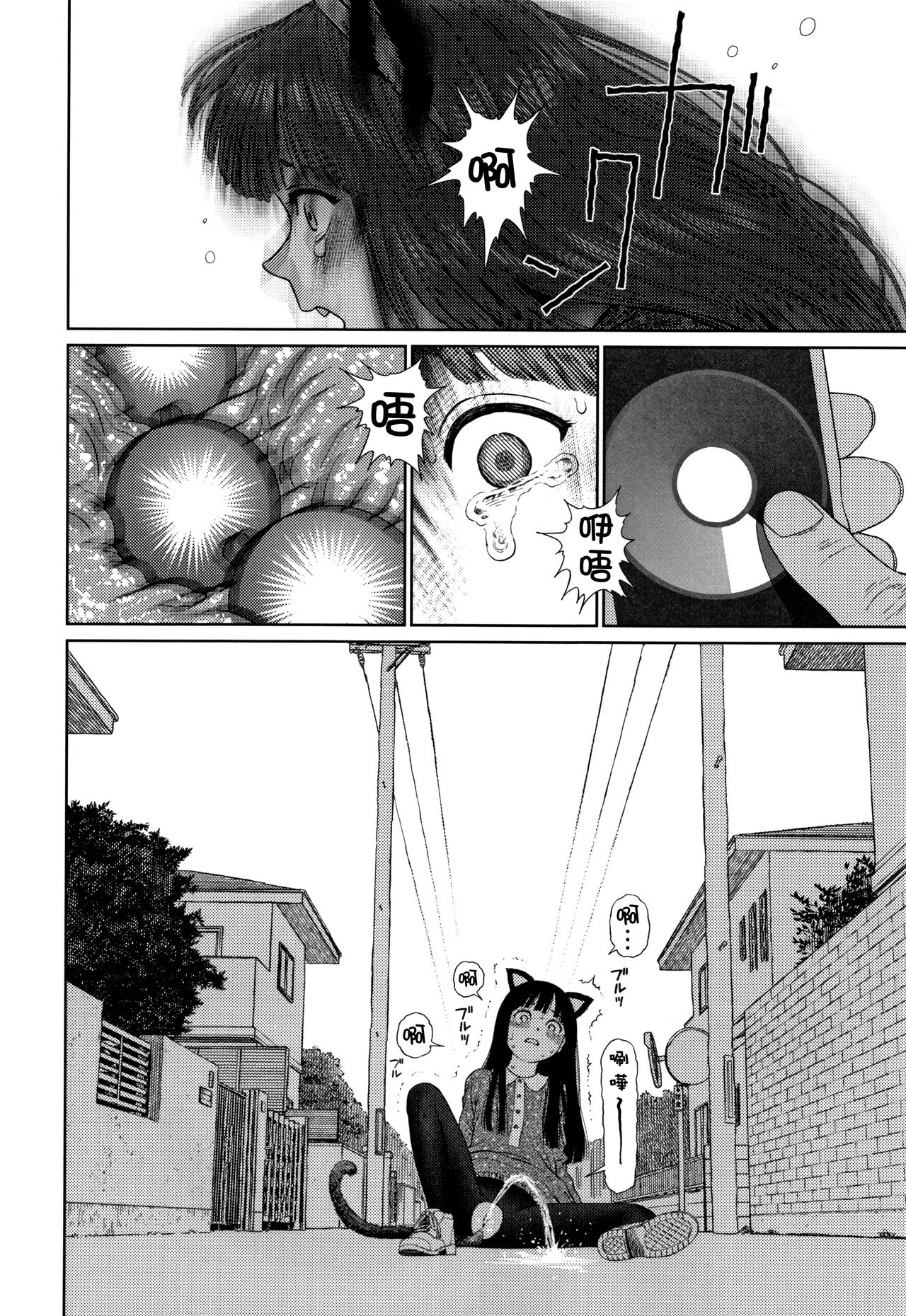 The Girllove Diary Ch. 1-6 - Page 147