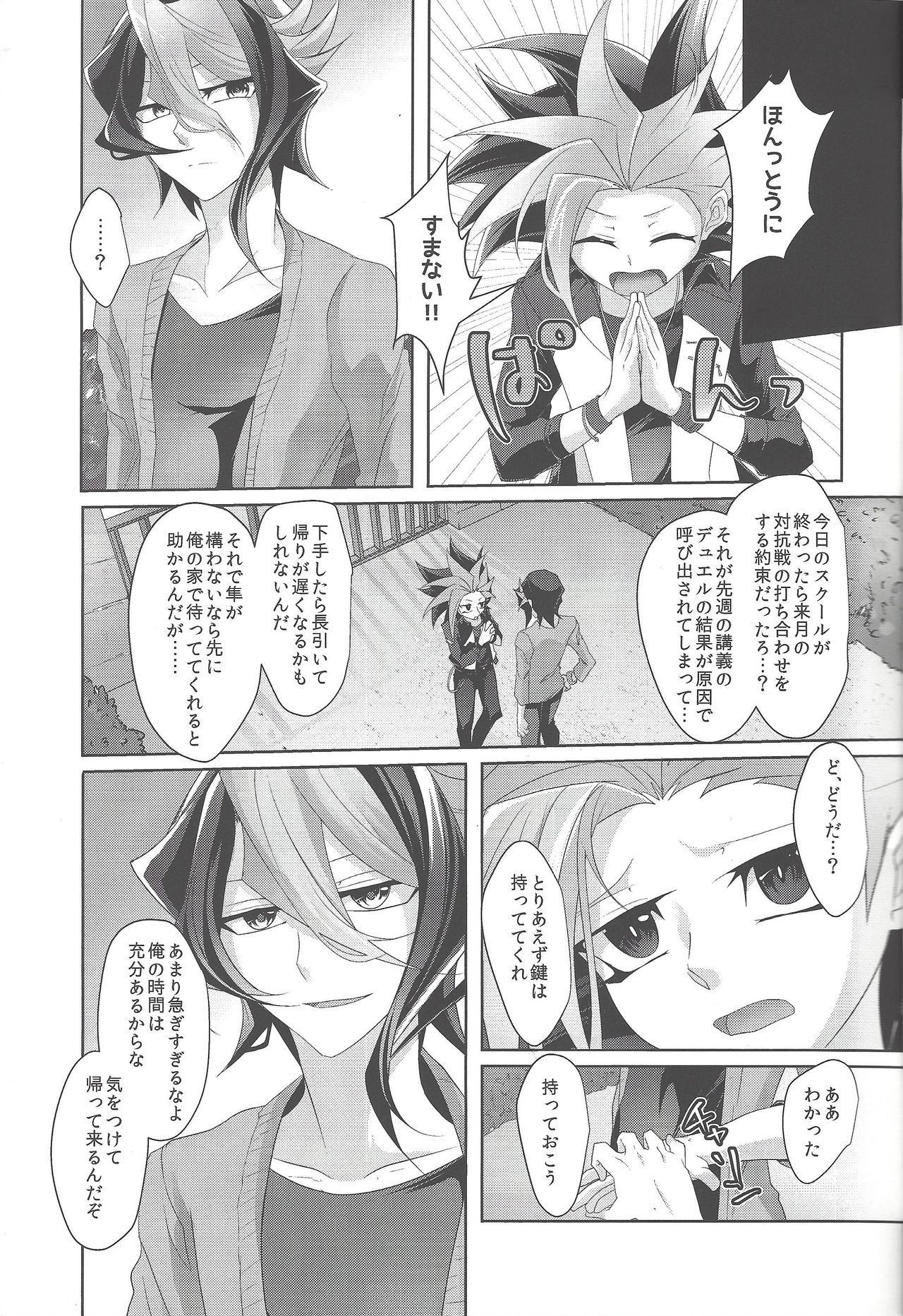Preview page 4