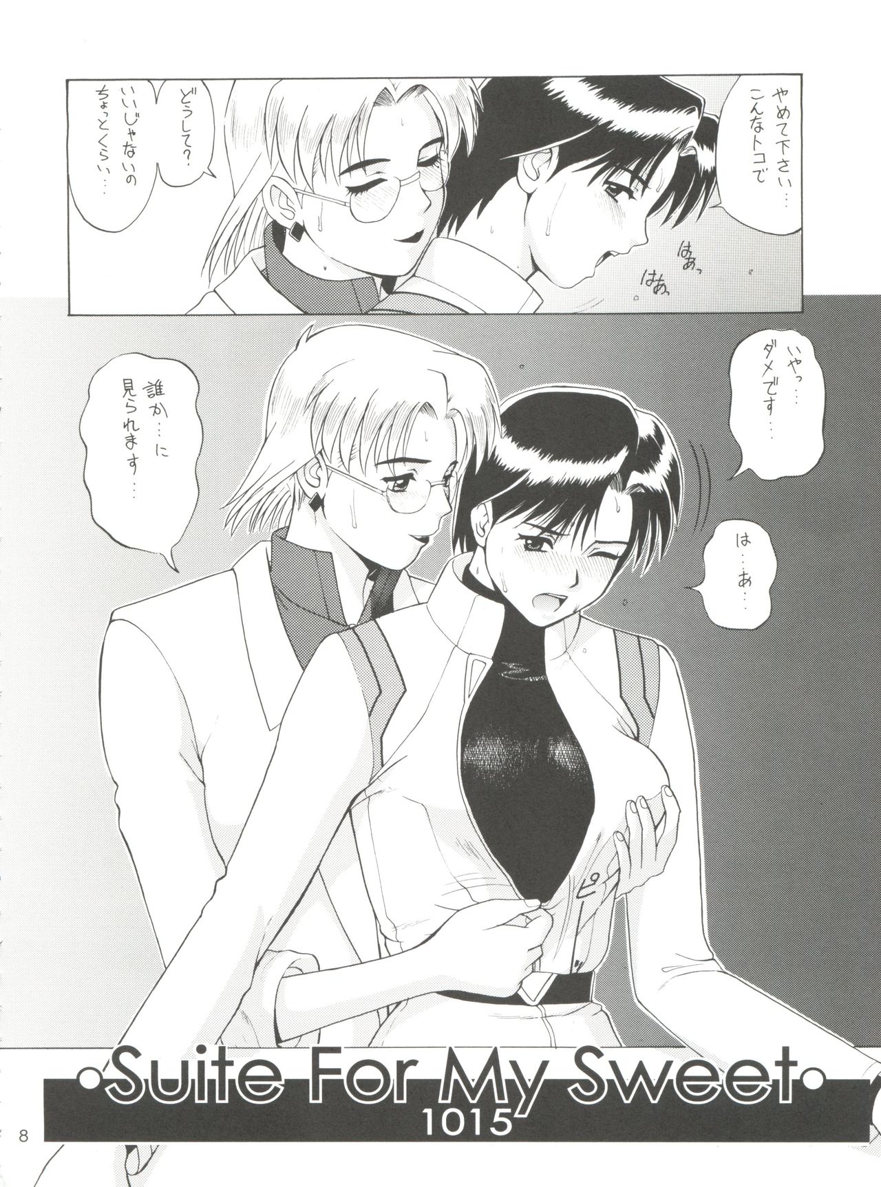 Preview page 7