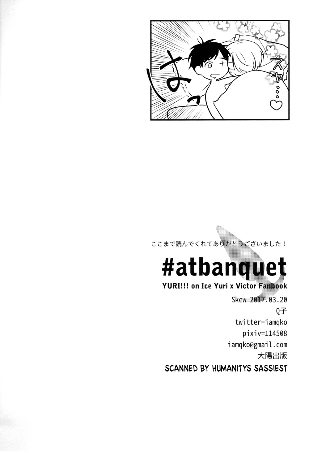 #atbanquet - Page 17