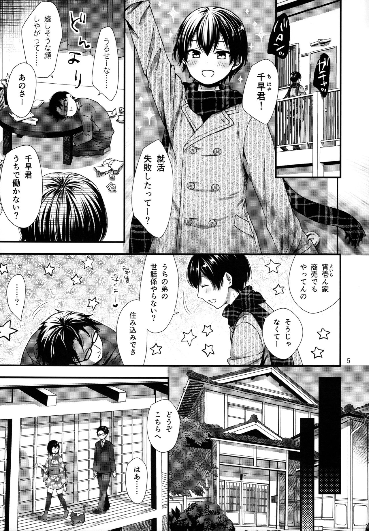 Preview page 4