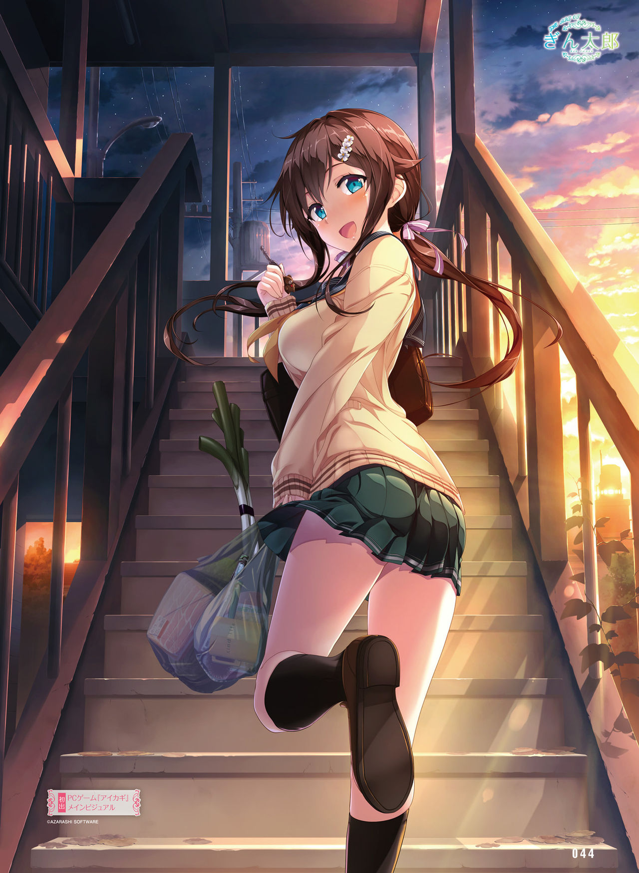 Dengeki Moeoh 2019-10 - Page 43