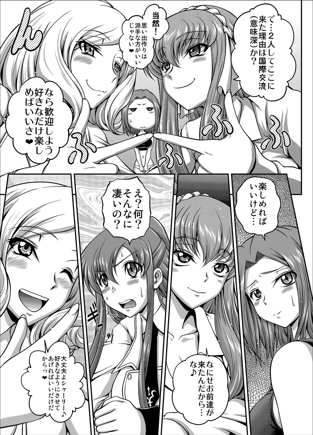 Preview page 4