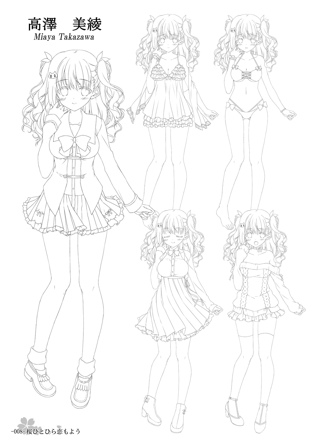 Preview page 7