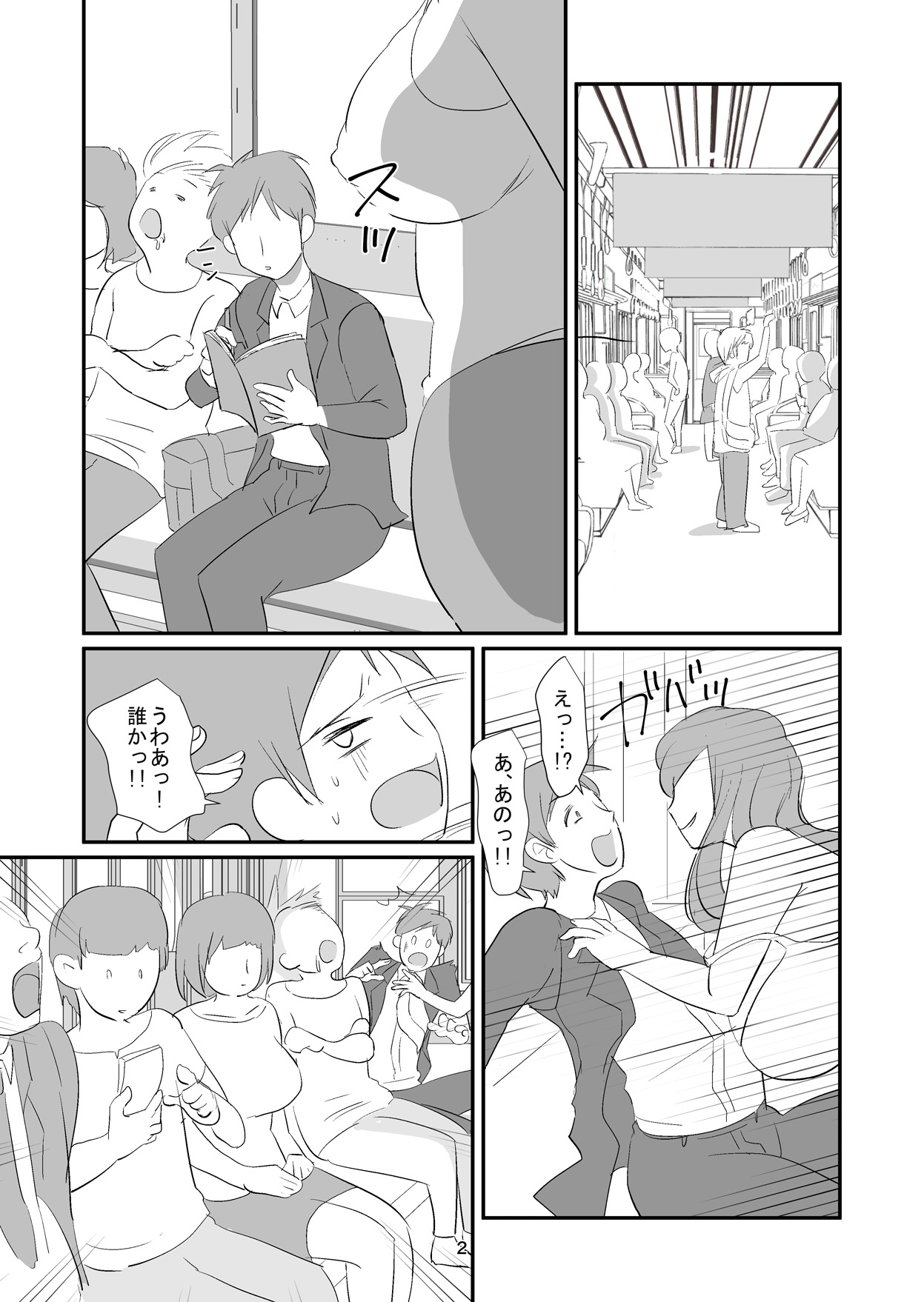 Preview page 2