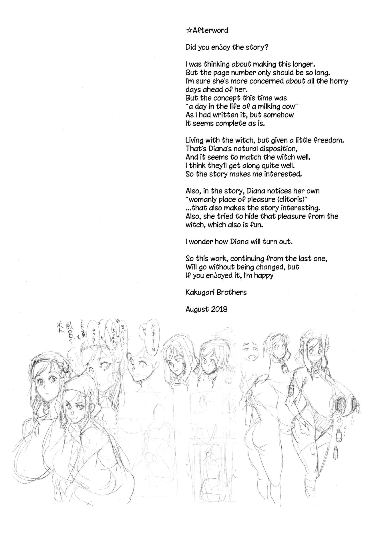 NIPPON LACTATE II - Page 23