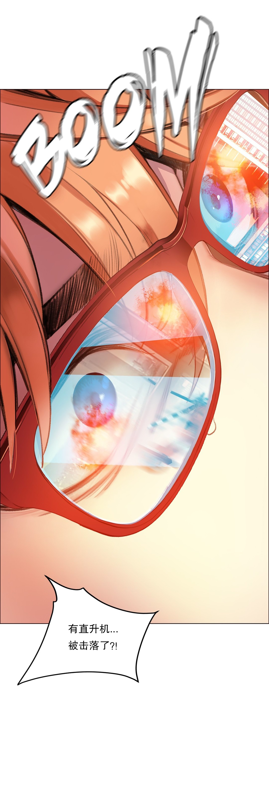 Lilith`s Cord (第二季) Ch.61-65 - Page 156