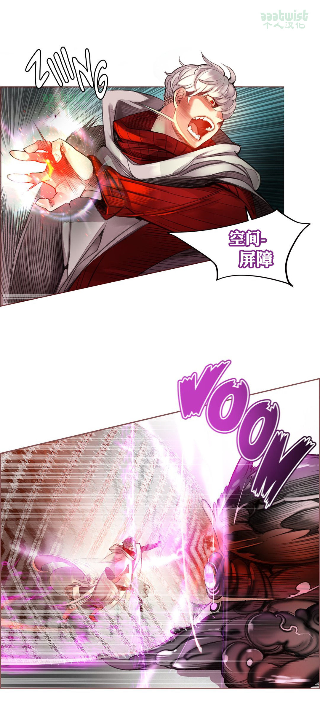Lilith`s Cord (第二季) Ch.61-65 - Page 20