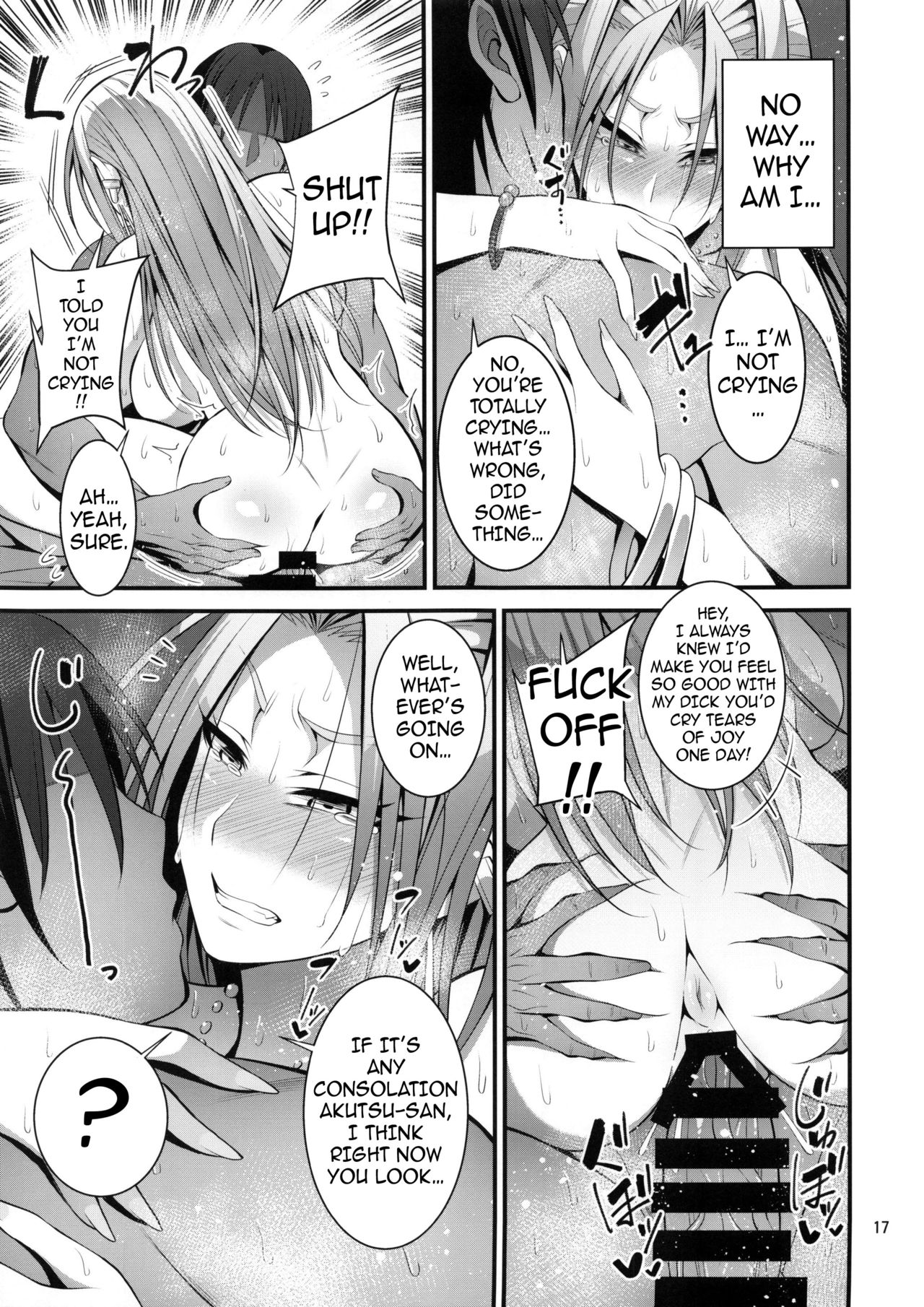 Hakoiri Yankee ♀ no Hon | The Spoiled Troublemaking Princess Book - Page 16