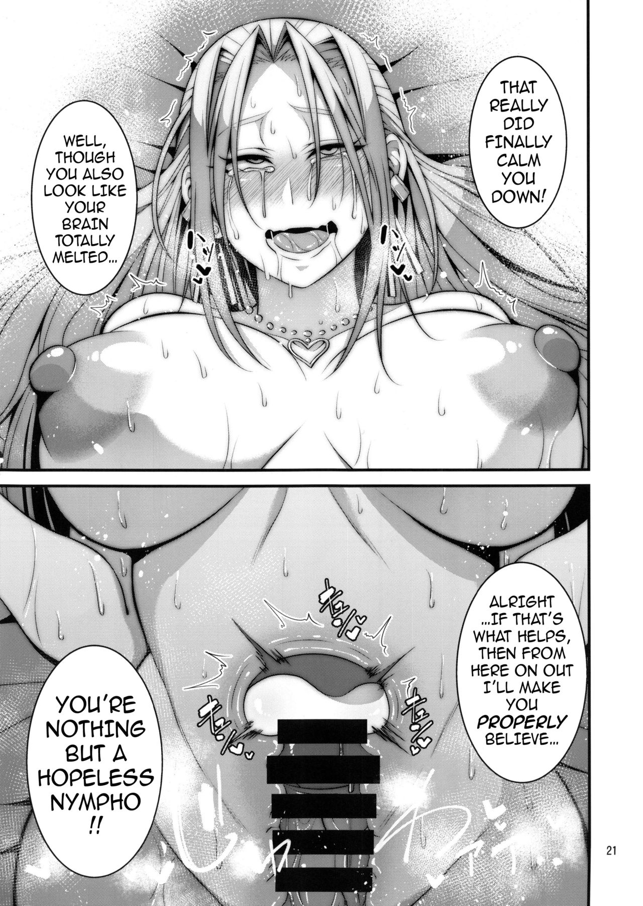 Hakoiri Yankee ♀ no Hon | The Spoiled Troublemaking Princess Book - Page 20