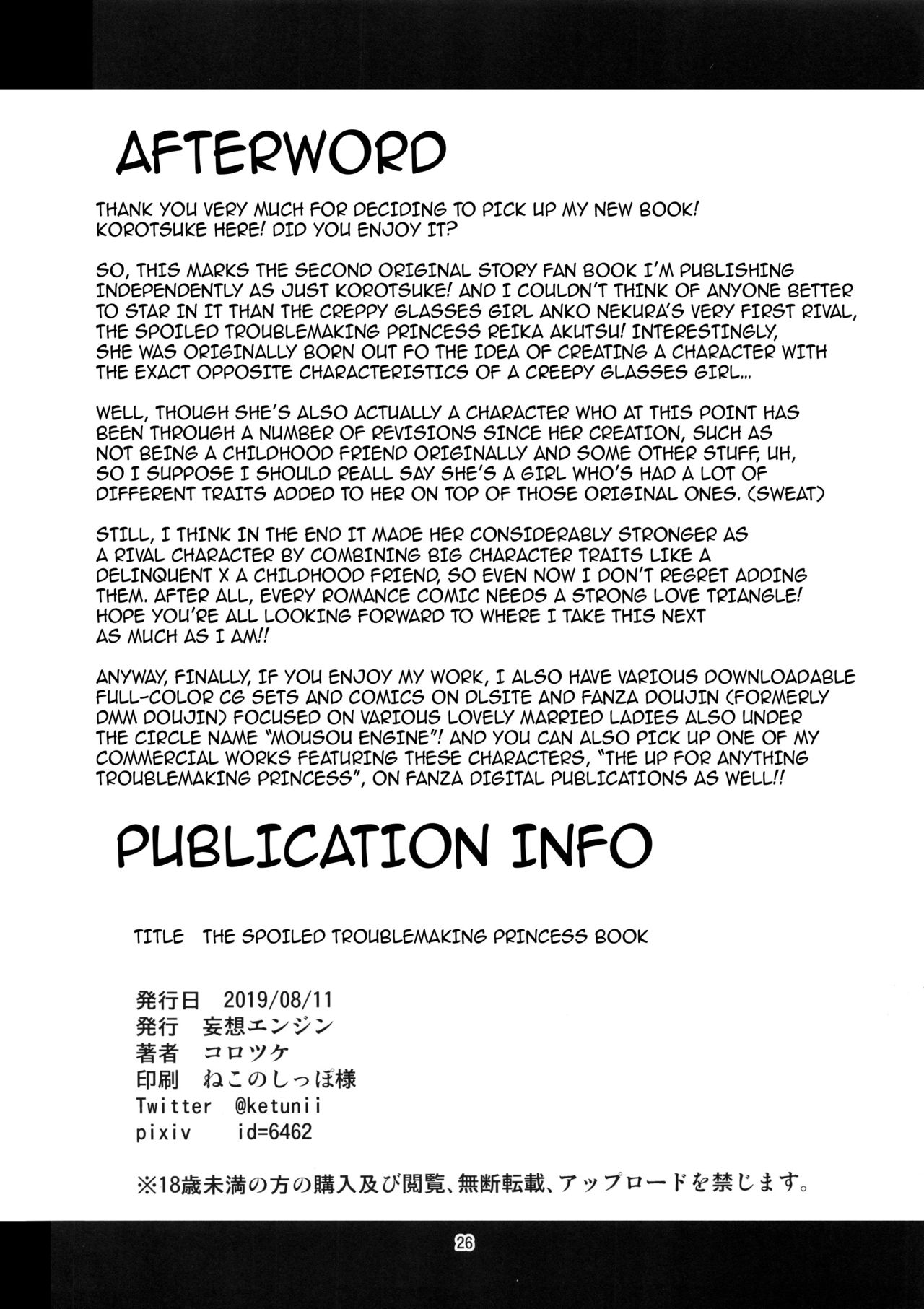 Hakoiri Yankee ♀ no Hon | The Spoiled Troublemaking Princess Book - Page 25