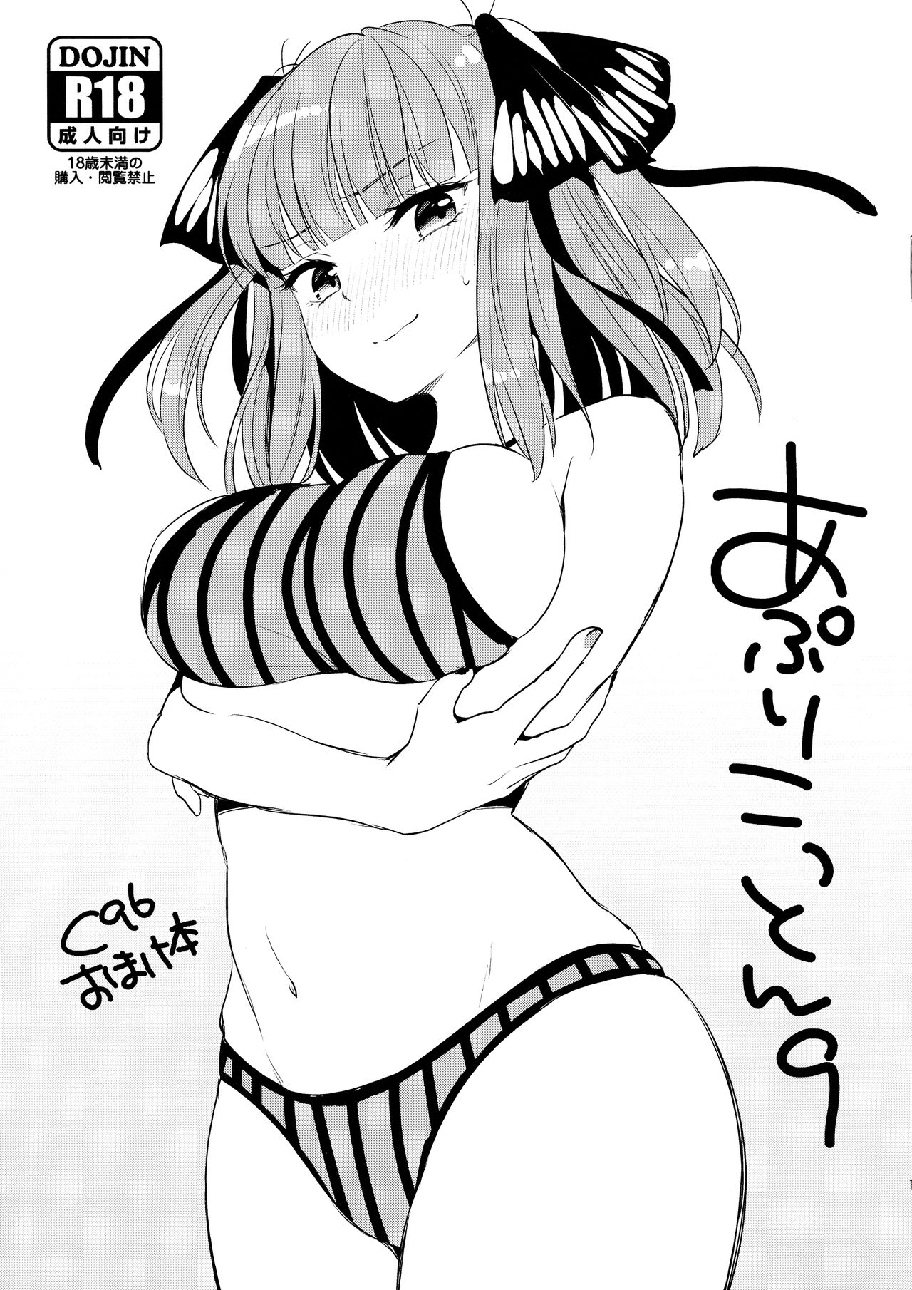 Preview page 1
