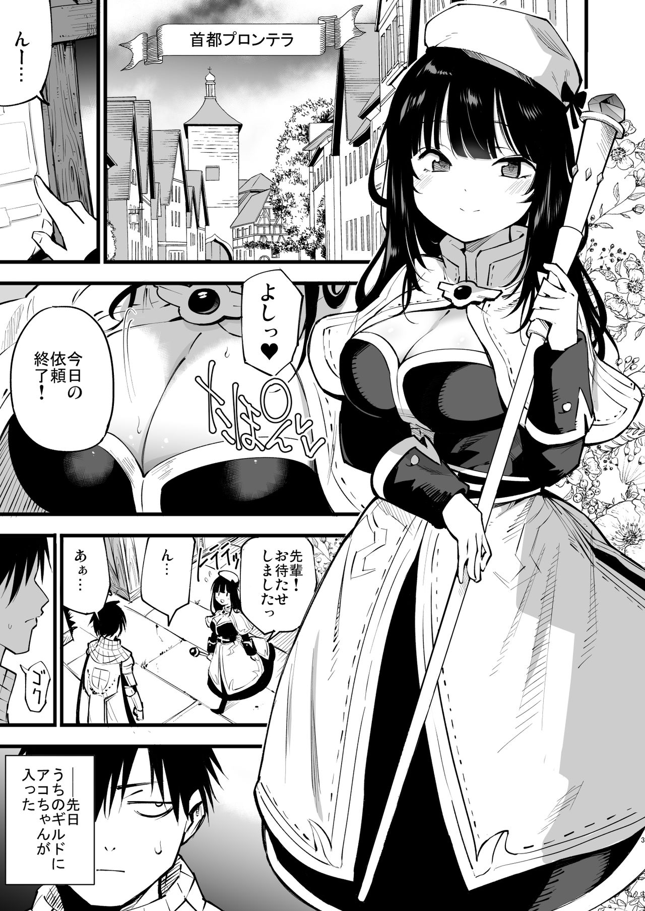Preview page 2