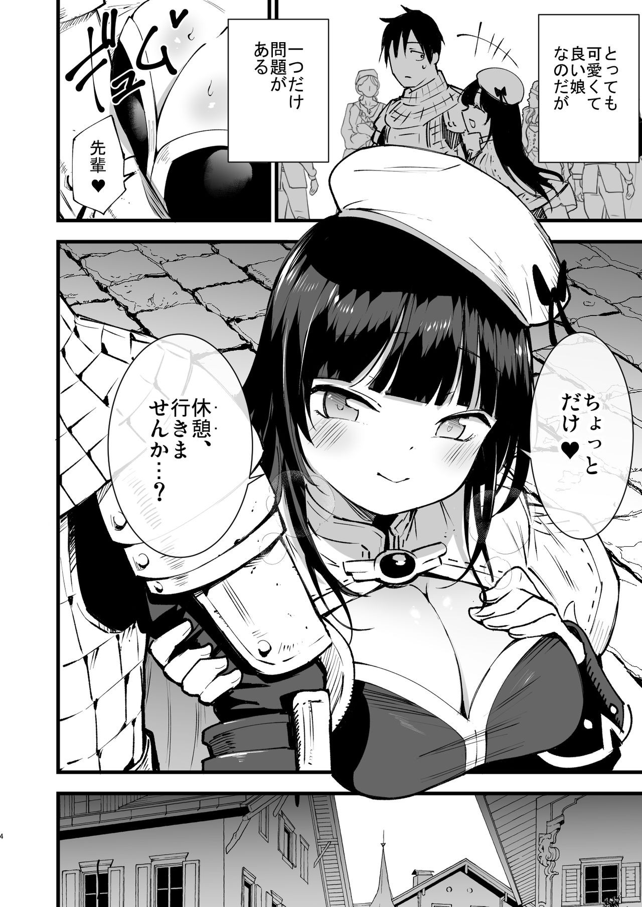 Preview page 3