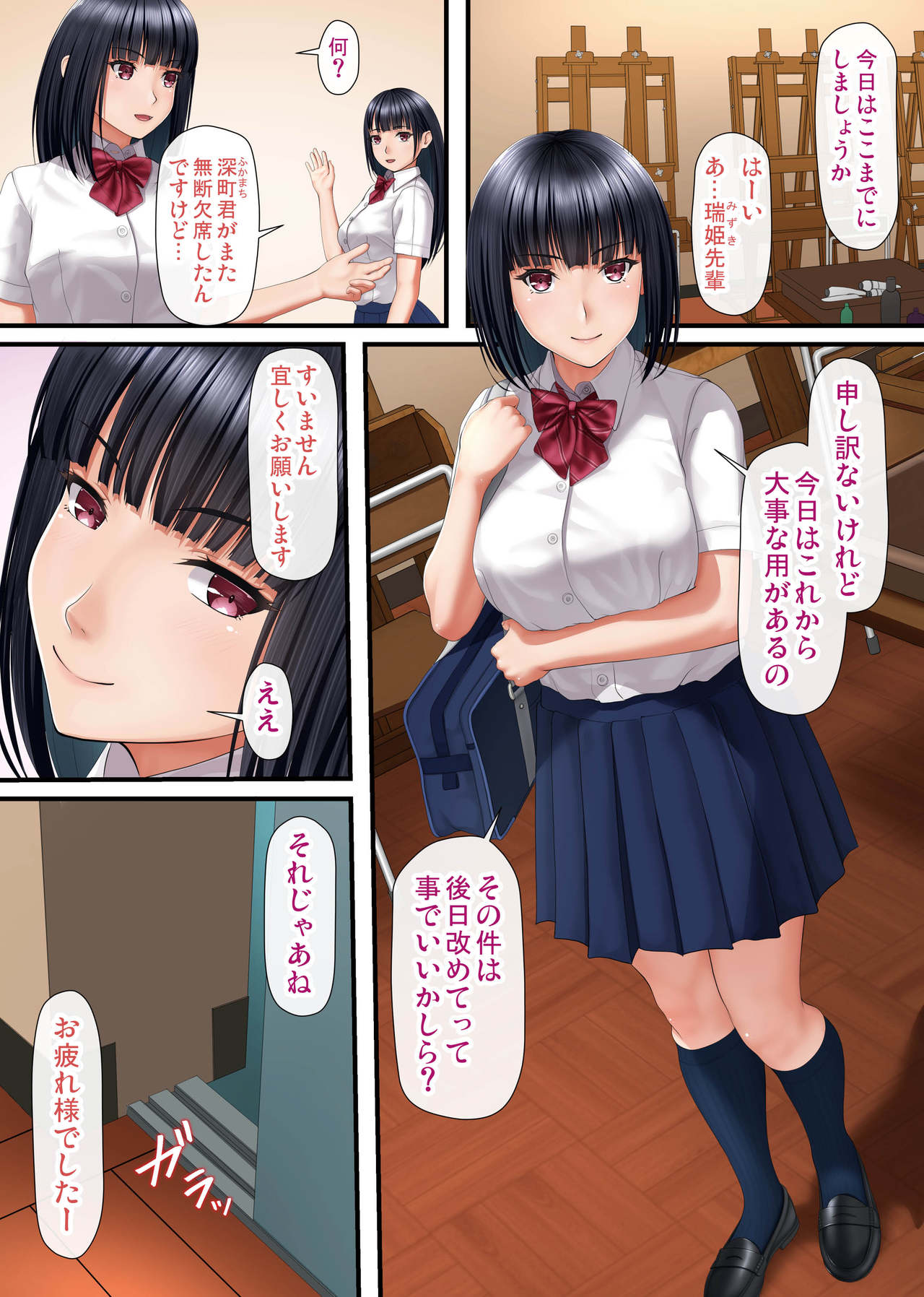 Preview page 2