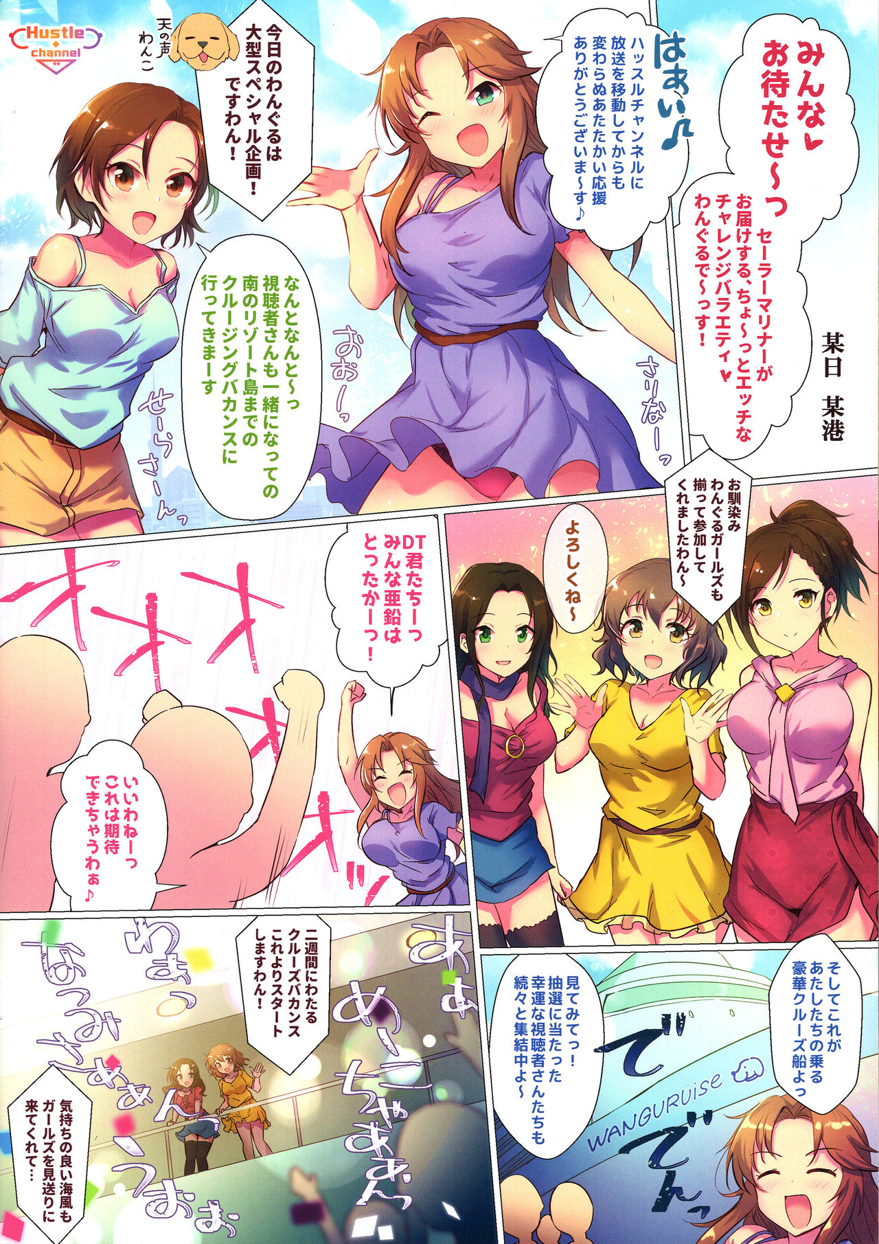 Preview page 2