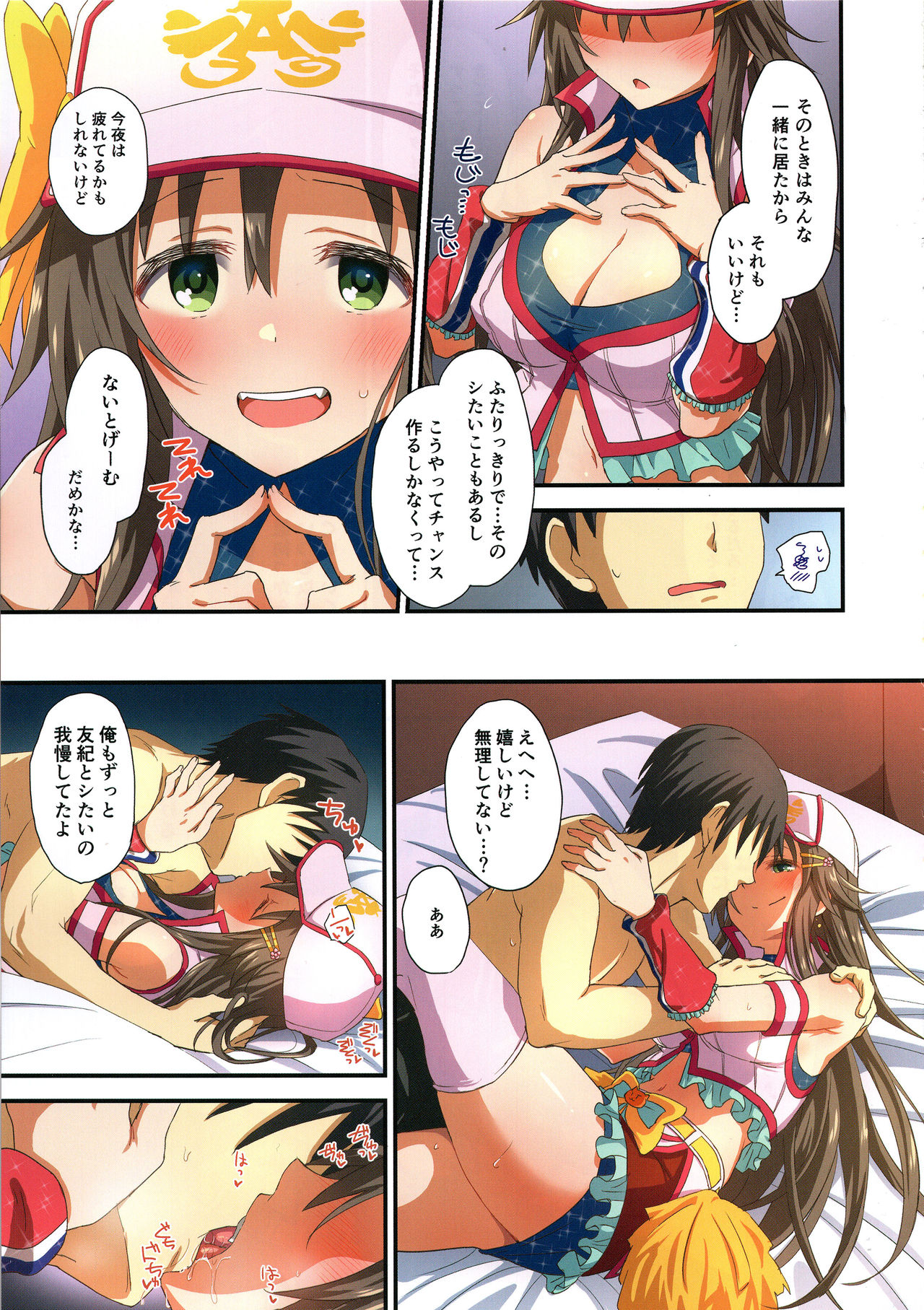 Preview page 6